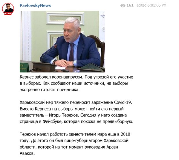 Врачи спасают Геннадия Кернеса, состояние скандального мэра резко ухудшилось: «Он в…»