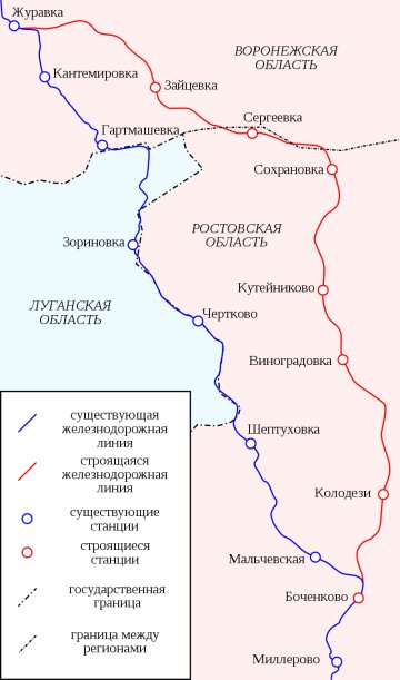 железная дорога карта Миллерово