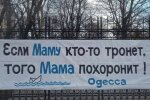 Одеський футболіст розповів, як місто буде "зустрічати" росіян у разі атаки: "Сто разів пошкодують"