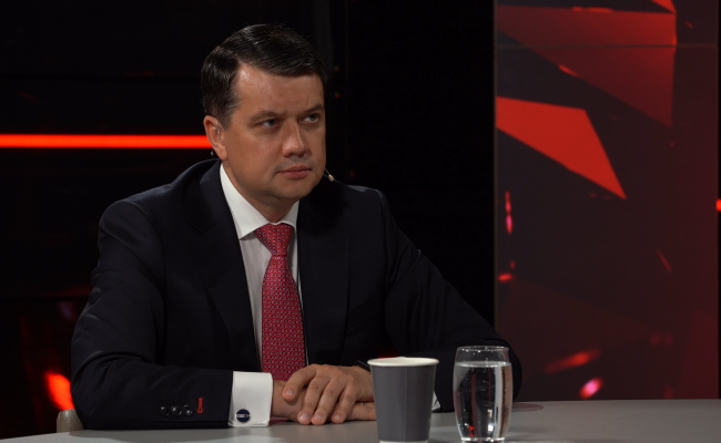 Дмитрий Разумков