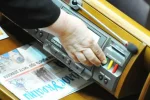 верховна рада парламент голосування