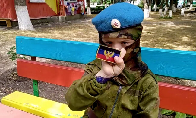 пацан