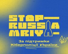 Онлайн-платформа «MRIYA»: присоединяйся к борьбе с врагом в киберпространстве