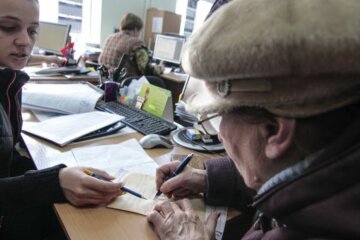 пенсії пенсія пенсіонер