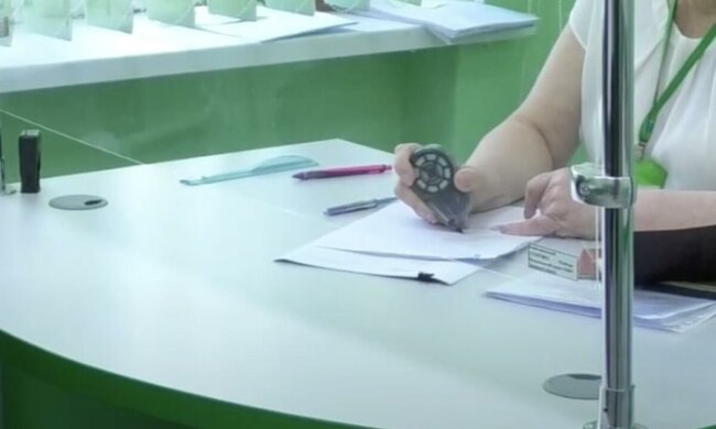 Пенсия в Запорожье