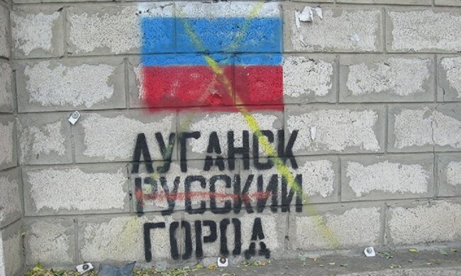 ЛНР
