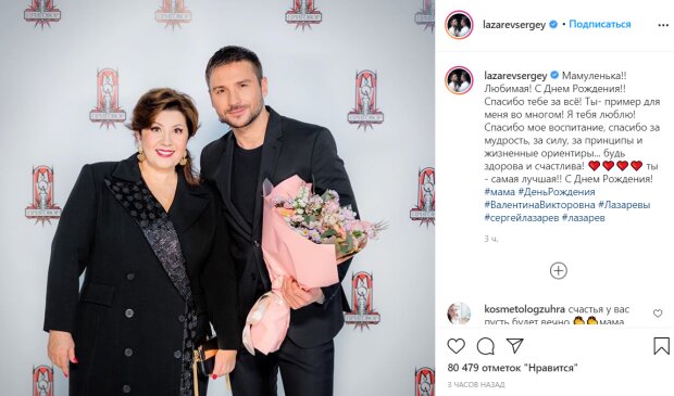 "Любовник" Ани Лорак внезапно похвастался любимой женщиной и вызвал настоящий фурор: "Удивительная..."