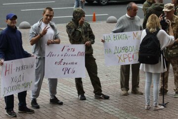 »Пятая колонна»: на Европейской площади собираются противники «крестного хода» (фото)