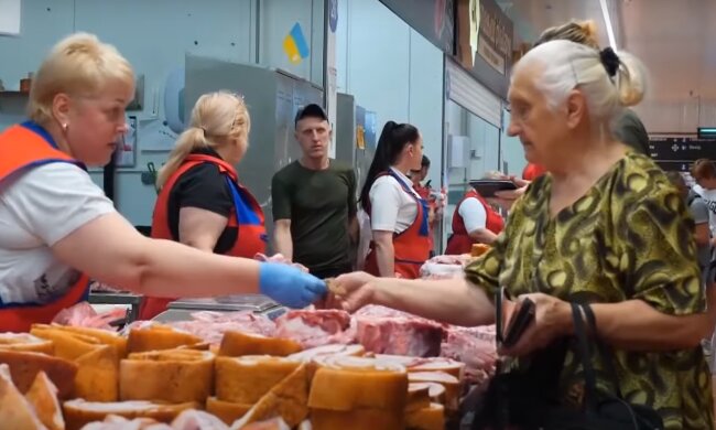 магазин, супермаркет, продукти