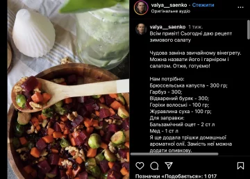 салат из капусты