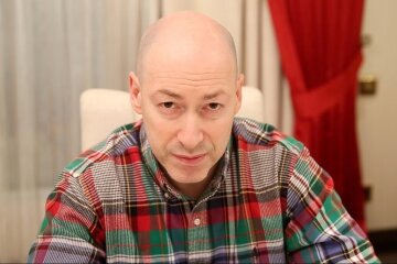 Гордон