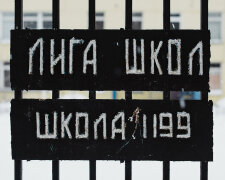 Скандал у московській школі: директор роками домагався учениць