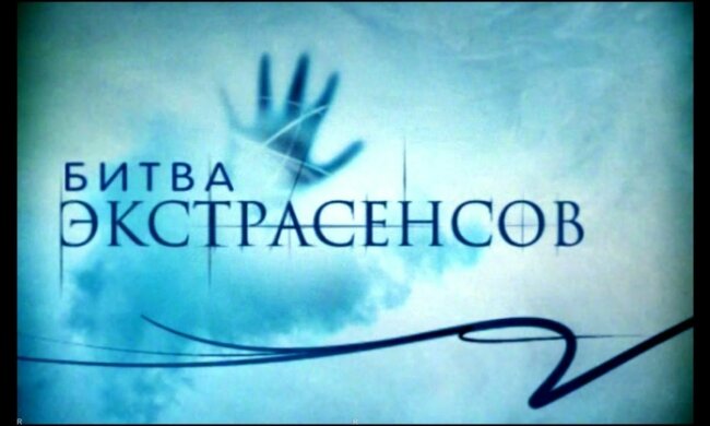программа