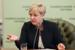 гонтерева нбу нацбанк
