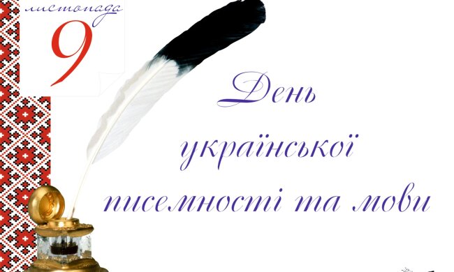 9_listopada