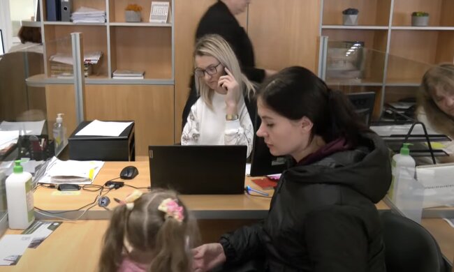 зарплата, робота