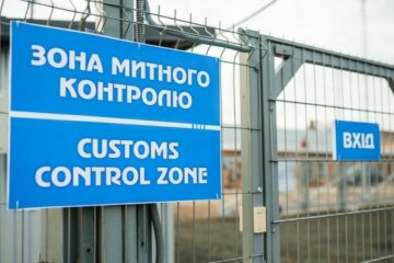 какой день 26 января