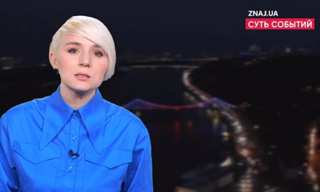 Журналістка Катерина Котенкова розповіла, кому відновили право на дострокову пенсію
