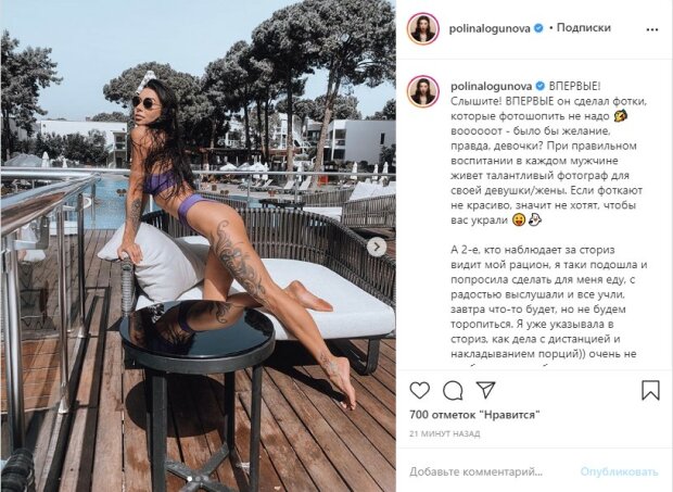 Эффектная жена Ступки соблазнительно выгнулась перед камерой и вызвала фурор: "Вот это ноооооги!"
