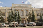 Центробанк РФ