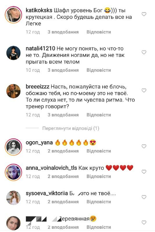 Переделанная