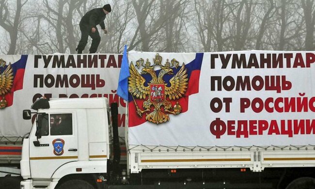 гумконвой, Россия