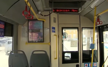 Новая система оплаты проезда в Днепре