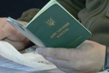 Мобилизация во Львове