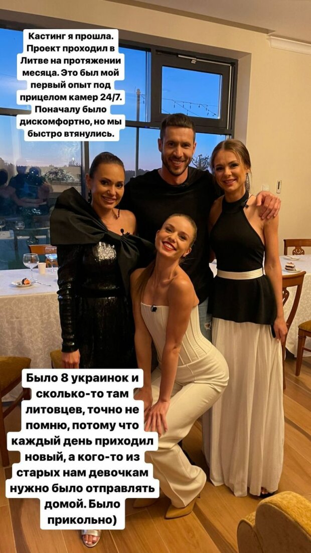 Фіналістка