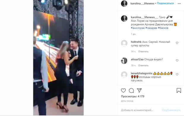 Разгоряченная Ани Лорак ушла в отрыв с Лазаревым и Галкиным на глазах у Баскова: "Почему не поцеловала?"