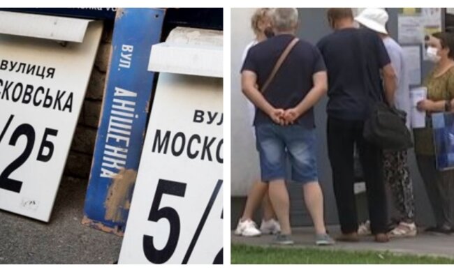 У Харкові хочуть перейменувати "Московські" вулиці: деталі пропозиції