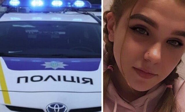 В Киеве пропала без вести 16-летняя девушка: фото и особые приметы