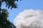 дим