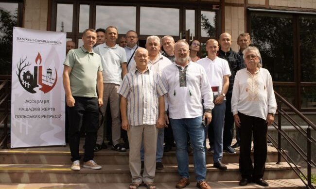 організація нащадків жертв польських репресій 
