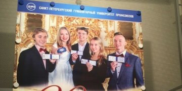 На афіші російського університету обличчя студента замінили на слов’янське (фото)