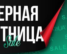 Все, что нужно знать о Черной пятнице в США