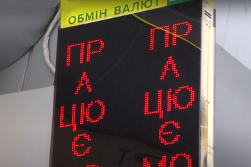 доллар, доллары. обменник