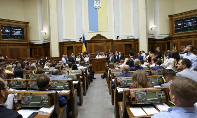 Верховная Рада