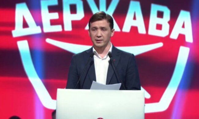 Партія «Держава» заявила про проведення протестів