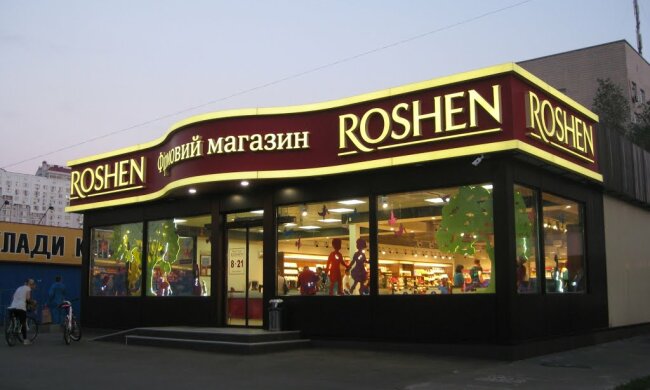 Roshen_panoramio-com