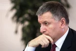 Арсен Аваков