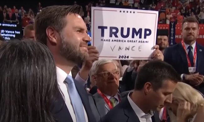 Трамп