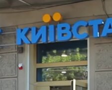 Київстар