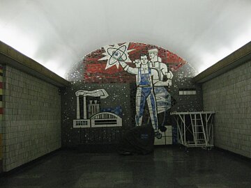 Станция метро Шулявская