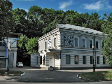Сахаровский центр Москва