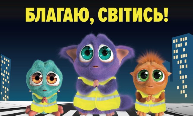 На бібліотеку імені В.І. Вернадського спроєктують соціальний ролик «Благаю, світись!»