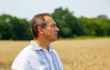 Томенко