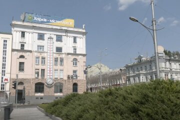 Прогноз погоди у Харкові