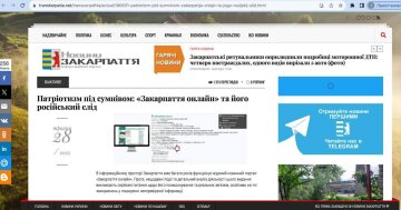 Псевдоекологи та російський слід: ЗМІ розповіли, що приховує "Закарпаття онлайн"?