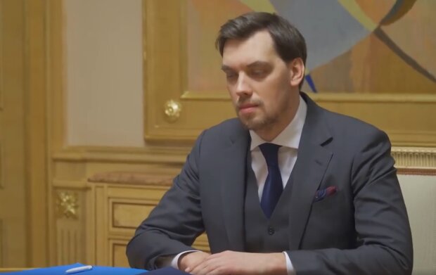 алексей гончарук